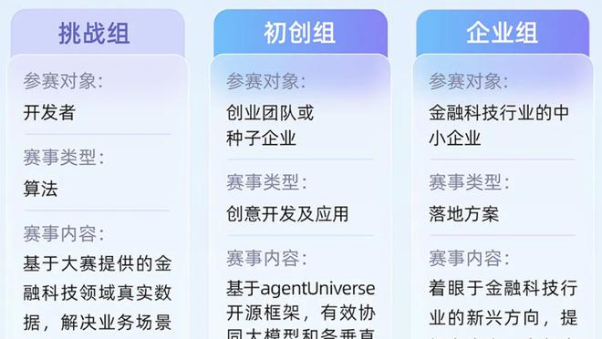 188金宝搏有什么游戏截图1